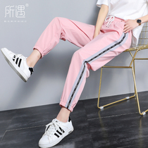 Pink casual thin sweatpants womens summer loose bunches feet straight Joker brand student quick-drying pants ins tide