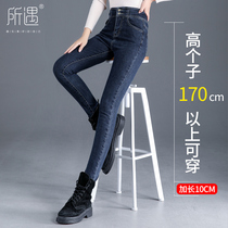 Blue leggings 2021 autumn new extended jeans women wear high waist slim slim small feet tide ins