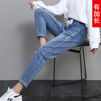 Blue elastic high waist Harlan jeans women Autumn extended version of tall super long fashion new radish feet