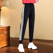 Spring and Autumn three-bar extended sweatpants womens loose bunches feet 175 tall super long pants 170 plus size casual trousers