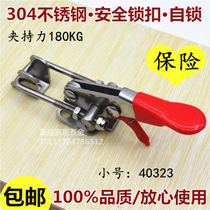 304 stainless steel hook buckle with self-locking with safety buckle adjustable lock quick fixture small 40323