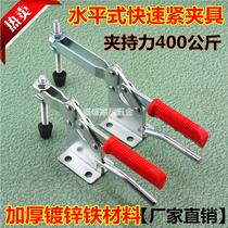 Quick clamp tensioner 220WH 220WH push-pull woodworking pressure plate fixing tooling clamp lock clamp