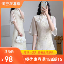 Improved Qipao Dress Dress Dress Dress Dress Code Fat Mm Summer Dress 2022 New Body Slim Open Fork Skirt Mid-Length