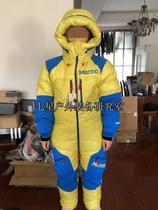 Haitao spot marmot 8000M SUIT one-piece down jacket