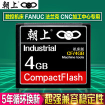New CF 4G 30M S train aircraft equipment camera CNC machine tool CF card 4GB internal memory card