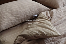 NATURE FIELD waffle-hive 100% cotton 60 bedding four-piece Curry