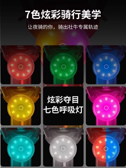 Yinnuo Mountain Bike Take Light 충전 도로 자전거 야간 방수 지능형 브레이크 감지 조명 라이딩 Yinnuo Mountain Bike Take Light 충전 도로 자전거 야간 방수 지능형 브레이크 감지 조명 라이딩