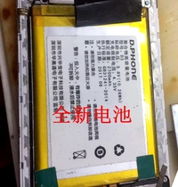 Applicable to SOP-s7 battery Di ICT D Phone D3 mobile phone battery Xinghua Bao Huaotong S7 battery