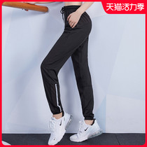 Sports pants Womens thin quick-drying trousers sweatpants loose outdoor running pants Fitness training pants breathable woven pants