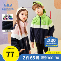 water children children's clothing girls' autumn new knitted coat fleece thermal tops casual sports coat