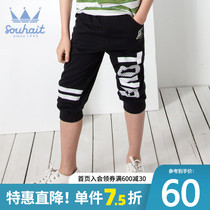 Water childrens clothing boys seven-point pants 2021 summer new baby shorts loose thin section cotton sports pants