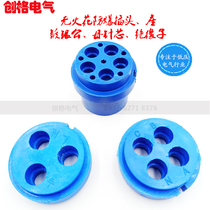 Spark-free explosion-proof plug holder 15 25 32 60 100 150 200 300 A3 core 4 core 5 core insulator