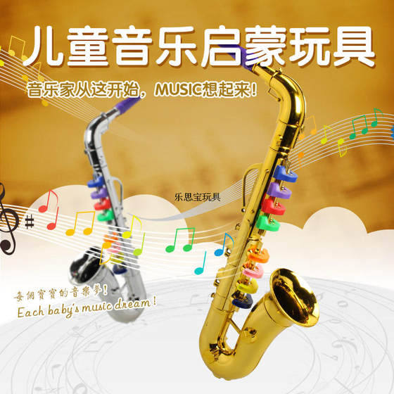 Children's simulation eight-tone saxophone baby enlightenment puzzle early education instrument cannot be played model music toys
Children's simulation eight-tone saxophone baby enlightenment puzzle early education instrument cannot be played model music toys