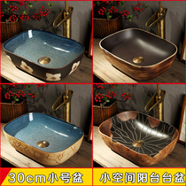 Retro ceramic table basin Oval Basin wash basin home art basin small size 30cm