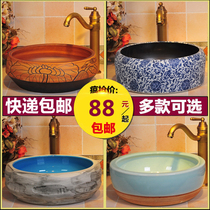 Toilet ceramic washbasin wash basin upper basin art upper basin wash basin round household single plate