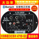 Subwoofer board dual microphone with Bluetooth 220V12V24V high power car onboard motor audio motherboard modified speaker accessories Subwoofer board dual microphone with Bluetooth 220V12V24V high power car onboard motor audio motherboard modified speaker accessories