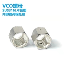 1 8in 1 4in 3 8in 1 2in 3 4in VCO silver plated nut substitute for imported product