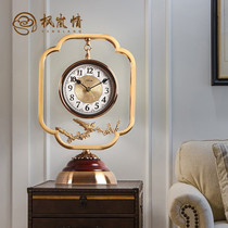 Fenglan love new Chinese watch clock pendulum living room home clock clock TV cabinet large Chinese watch