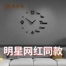 Fenglan Love Free Punch Background Wall Light Extravagant Wall Decoration Living Room Fashion Wall Clock Modern Mute Time Clock