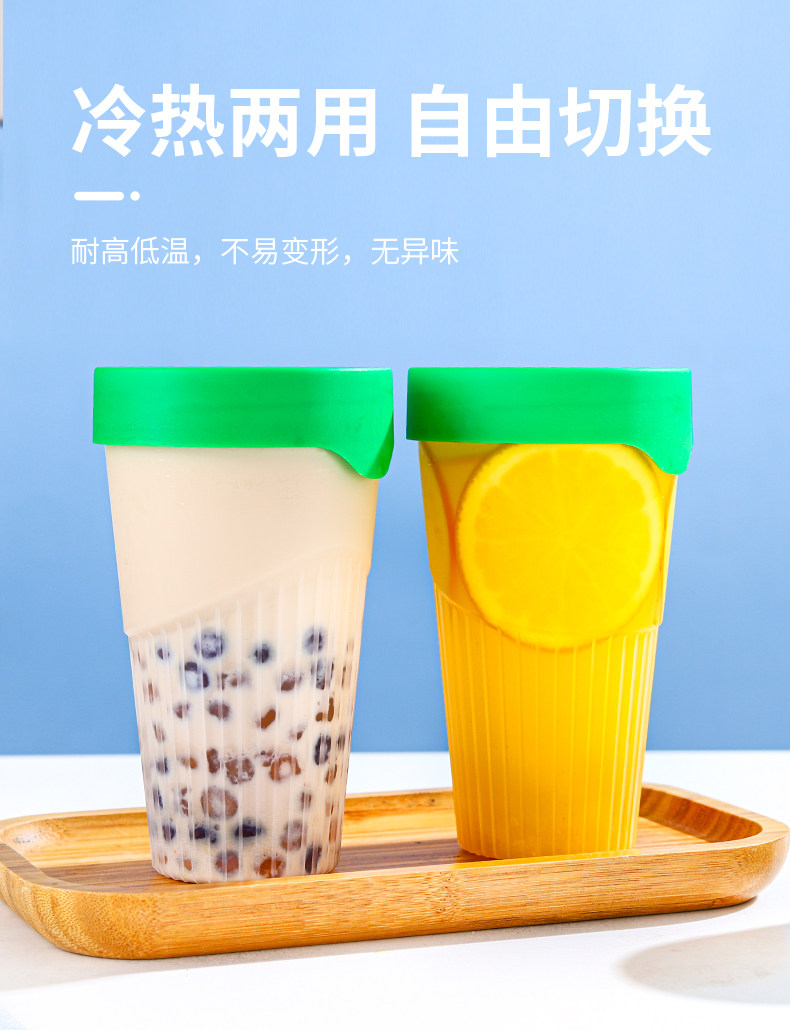 600ml天然呆奶茶塑料杯防烫杯耐热柠开心 柠檬茶网红乐乐杯竖条纹