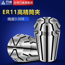 ER11 Collet CNC Collet High precision collet ER collet ER Collet Taiwan Collet Shank Collet