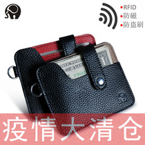 Small Round Elephant Head Layer Bull Skin Multi-Position Card Bag Fashion Individuality Anti-Magnetic Theft Swipe Bag Zero Money Bag External single European and American