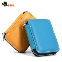 Small Round Elephant Zipper Card Bag Woman Type Large Capacity Zero Wallet Organ Bank Card Baotou Layer Bull Leather Wallet Card Holder