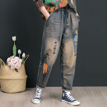 Jeans women straight loose high waist thin 2020 Spring and Autumn New embroidery plus size retro elastic waist Harlan tide