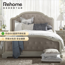 Meike Meijia rehome new grape Manor double bed combination bedside table solid wood soft bag bed simple modern