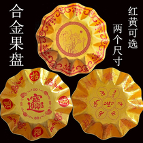 Home for use with Candy Melon Seeds Alloy Lotus Flat Fruit Tray Buddha Hall For Buddhist Fruit Pang Pan Buddhist Supplies