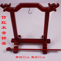Buddhist supplies Emperor bell hammer Imitation Mahogany Emperor bell stick Hammering Dharma instrument Puja Wooden fish stick Tambourine stand Emperor Bell stand