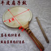 Bull Leather Hand Drum Bull Leather Flat Drum Buddhist Instrumental Music Instrument Fan Drum Imperial Bell Bell Subwoody Drum Wood Fish