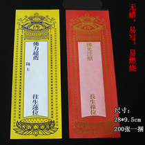 28X9 5 cm Leaflet Big bronzed gold paper Place Buddhist Lotus Position Double Gum Paper Pray for Formed Place Paper Customized