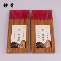 Old Mountain Honolulu Centennial Line of incense Smoked with incense and incense Smoked and fragrant old Mountain Wolverine.