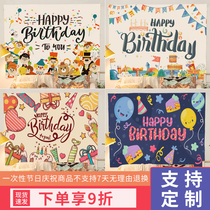 Kindergarten Birthday Party Background Birthday Happy Background Background Scene Wall Clothes