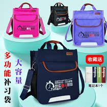 Personality tutoring class tuition bag junior high school students cool training class publicity handbag extracurricular tutoring waterproof carrying book bag