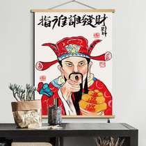 Refers to who wealth of the gods decorated painting library murals to funny Guofeng auspicious festive masculine hanging painting