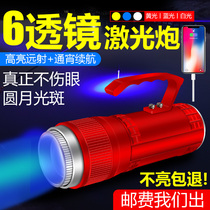Night fishing light fishing light purple light Taiwan fishing super bright hernia high-power fish light blue light flashlight strong light night light four light sources