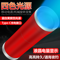 Night fishing light fishing light purple light table fishing ultra-bright xenon high-power fish light blue light flashlight strong light night light four light sources