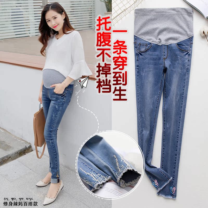 孕妇牛仔裤春夏薄款孕妇裤子长裤春季夏季托腹打底小脚外穿铅笔裤