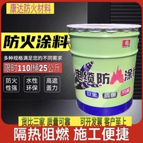 Manufacturer YDAH-102 type cable fire protection paint 25 kg steel structure fireproof paint cable fire protection paint
