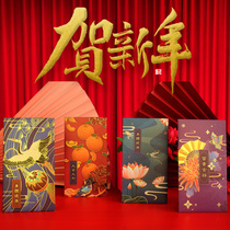 Creative New Year Red Envelope is a cover personality red envelope bag 3D Solid embossed color print bronzing gold customizable company logo