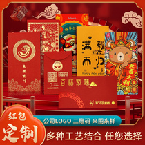Red Envelopes Custom Logo New Year Company Advertising Print Bronzing Wedding Creative Red Envelope Bag Personality Lee is a seal