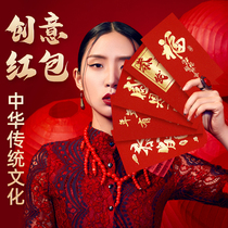2022 New Years universal red envelope Forwords great Italian is the seal creative bronzed enveloping bag customizable Inlogo
