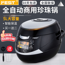 Fest Commercial Pearl Pot Pearl Boiling Pot Milk Tea Shop Simei Fully Automatic Pearl Boiler Smart Insulation 5L