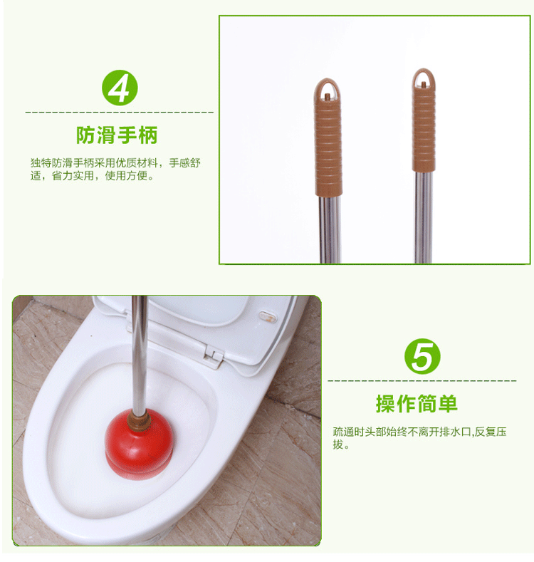马桶疏通器 马桶塞 吸水拔子 皮揣子皮搋子抽子 下水道堵塞疏通器