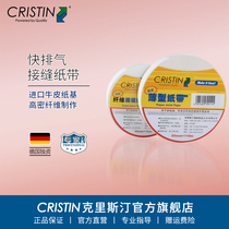 Christine Germany Sewing paper belt ultra-thin fast exhaust wall anti-cracking cowskin paper belt non-neb cloth