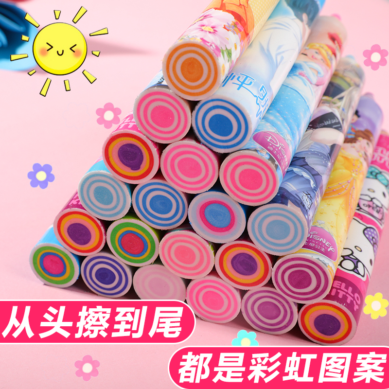 cartoon rainbow pencil eraser school supplies colorful eraser large rubber stationery wholesale
