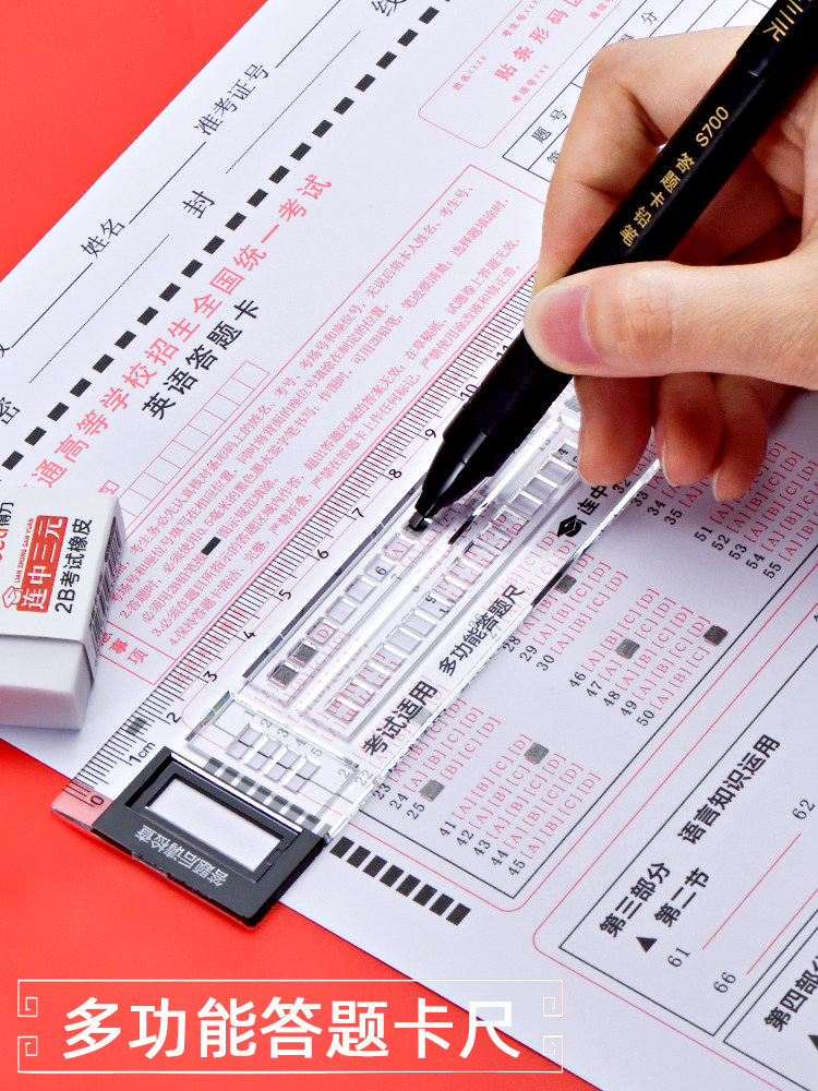 得力答题卡考试专用笔2b自动铅笔机读卡电脑涂卡笔填涂比笔芯套装