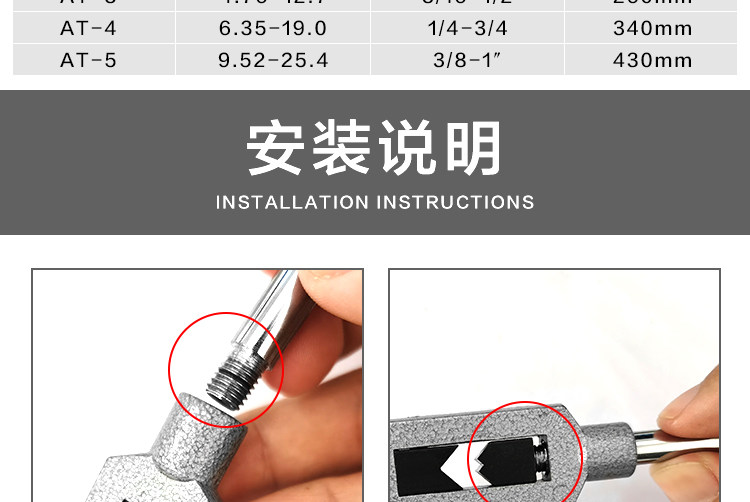 Информация о гаечном ключе шелковой атаки page_17.jpg